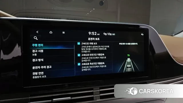 Hyundai The New Grandeur IG id 3138600 из Кореи 8