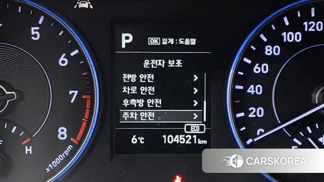 Hyundai Palisade id 3568333 из Кореи 8