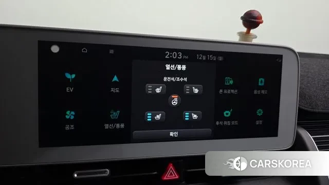 Hyundai Ionic 5 id 3478869 из Кореи 8