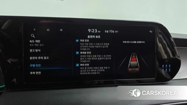 Hyundai The New Palisade id 4433212 из Кореи 8