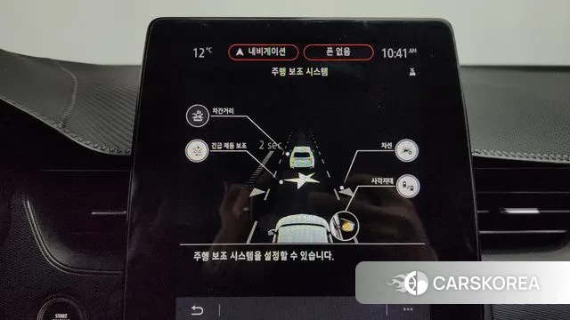 Renault Korea (Samsung) XM3 id 3777295 из Кореи 8