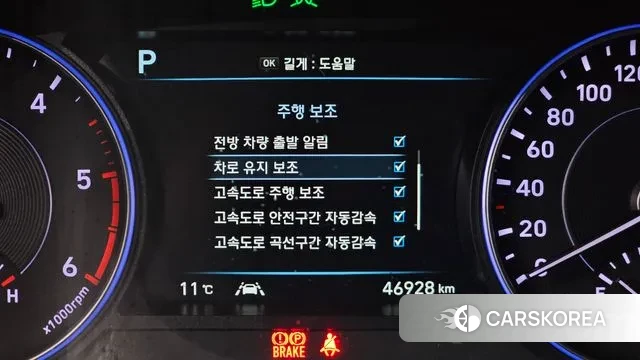 Hyundai Palisade id 3777680 из Кореи 8