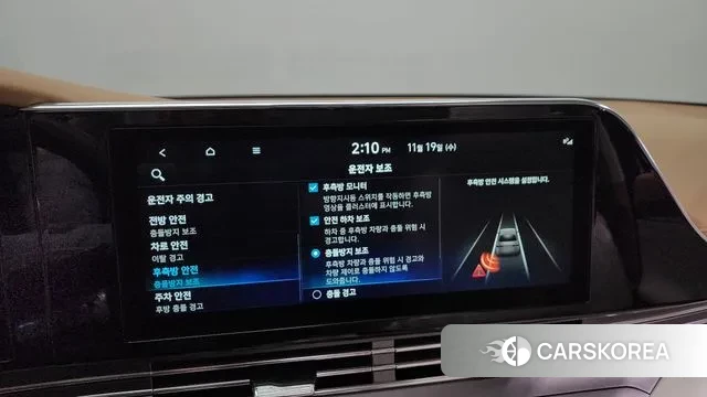 Hyundai The New Grandeur IG id 3385027 из Кореи 8