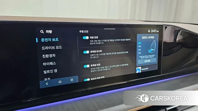 Hyundai Grandeur Hybrid (GN7) id 3467306 из Кореи 8