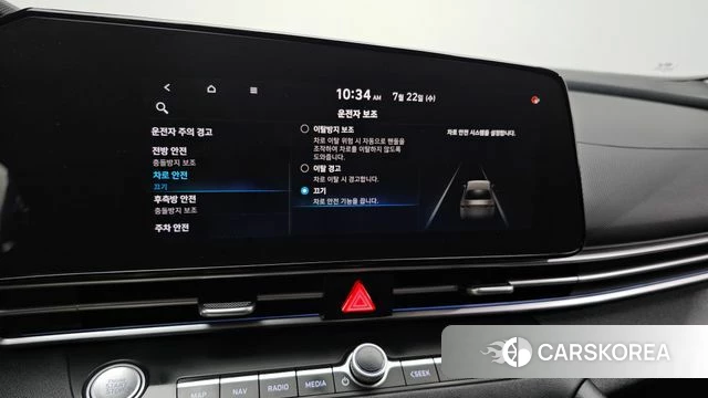 Hyundai Avante (CN7) id 4614740 из Кореи 8