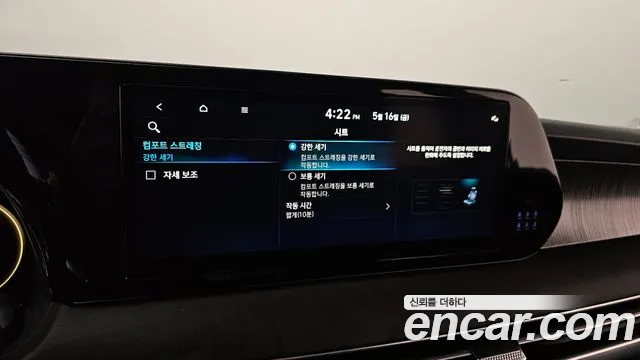 Hyundai The New Palisade id 2737264 из Кореи 8