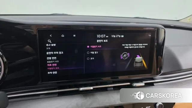 Kia Carnival 4th generation id 3291311 из Кореи 8