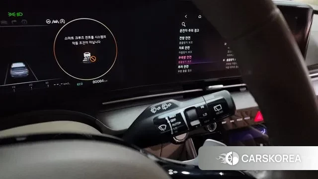 Kia Carnival 4th generation id 3665113 из Кореи 8