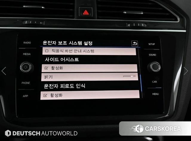 Volkswagen Tiguan second Generation id 4491076 из Кореи 8