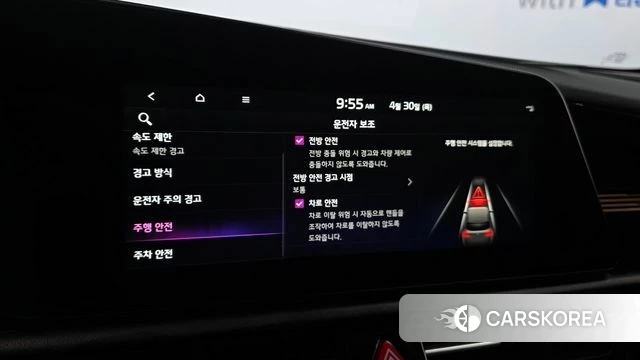 Kia Di All New Niro EV id 4249118 из Кореи 8