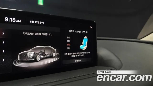 Genesis G80 (RG3) id 2807644 из Кореи 8