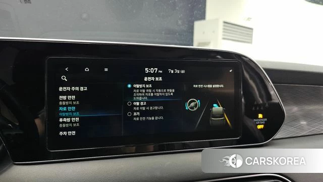 Hyundai Palisade id 4542685 из Кореи 8