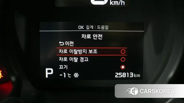 Kia The New Ray id 3546990 из Кореи 8