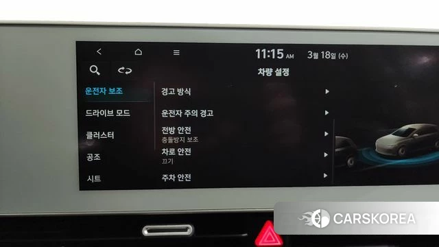 Hyundai Ionic 5 id 3806949 из Кореи 8