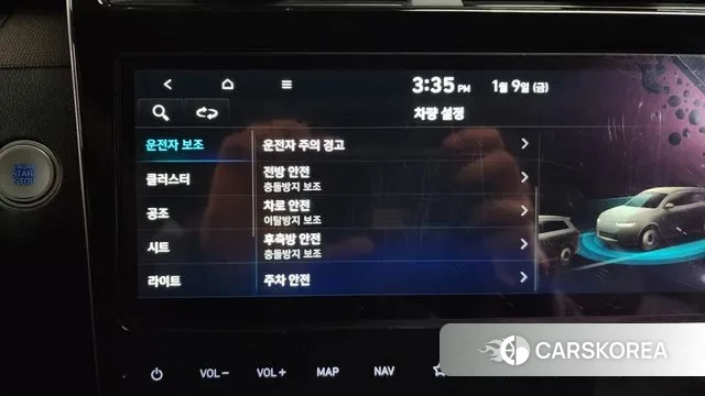 Hyundai Tucson (NX4) id 3567638 из Кореи 8