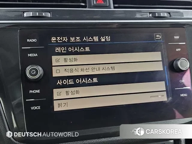 Volkswagen Tiguan second Generation id 3531248 из Кореи 8