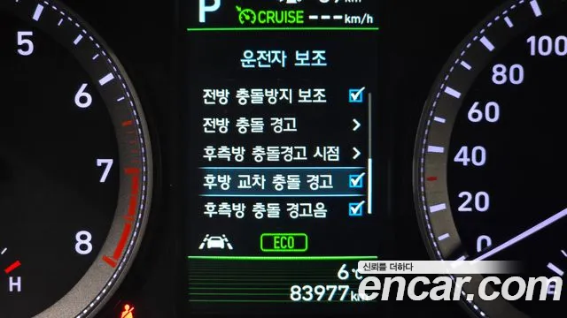 Hyundai Grandeur IG id 2512463 из Кореи 8