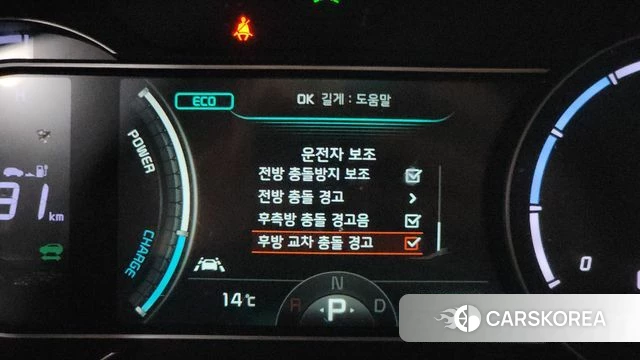 Kia Niro Plus id 3941016 из Кореи 8