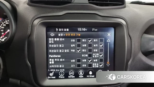 Jeep Renegade id 3535849 из Кореи 8