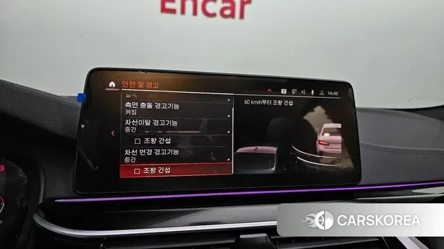 BMW 5 Series (G30) id 3600292 из Кореи 8