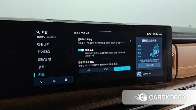 Hyundai Santa Fe (MX5) id 2993165 из Кореи 8