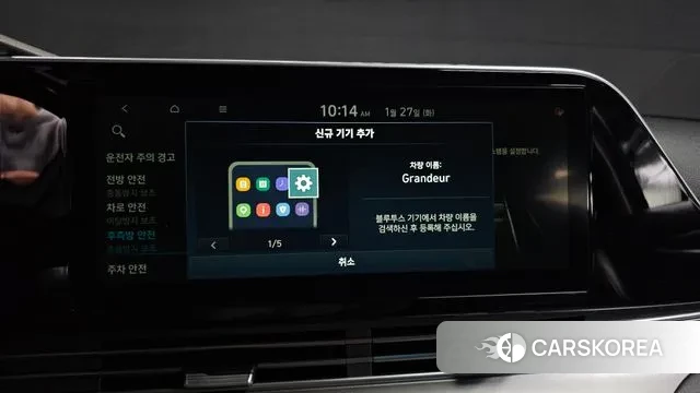 Hyundai The New Grandeur IG id 3626558 из Кореи 8