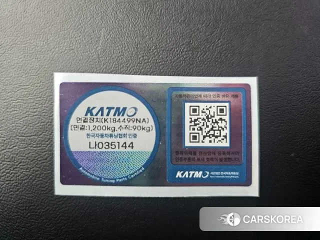 Tesla Model Y id 3508221 из Кореи 8