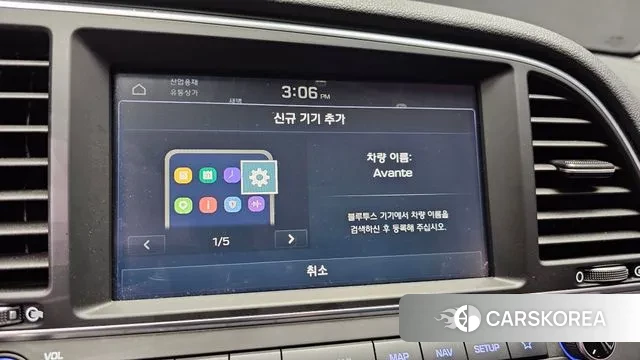 Hyundai Avante AD id 3000516 из Кореи 8