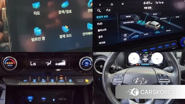 Hyundai The New Kona id 2901137 из Кореи 8