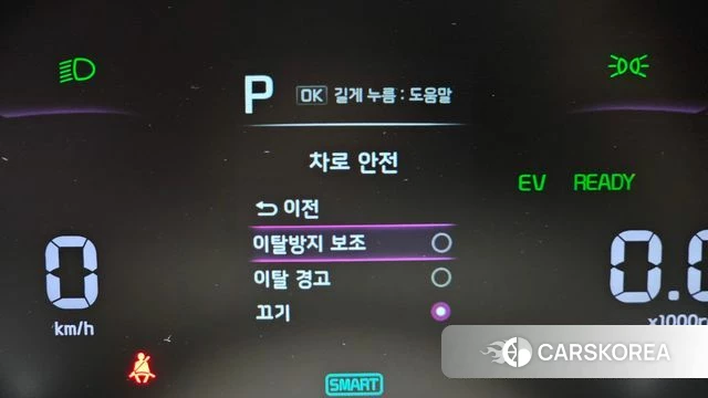Kia K8 Hybrid id 4433962 из Кореи 8