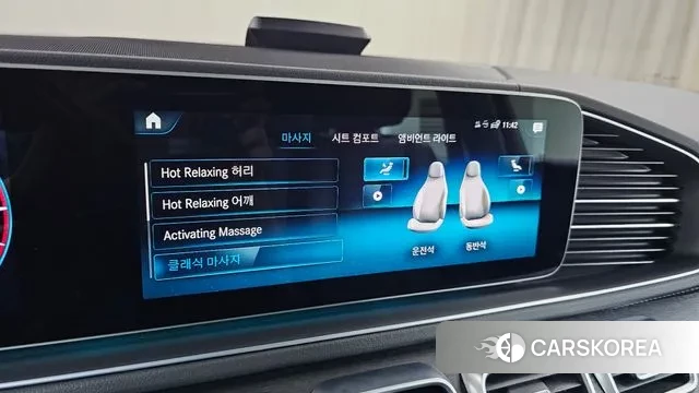 Mercedes-Benz GLS - Class X167 id 3022556 из Кореи 8