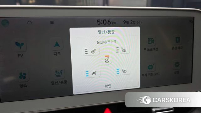 Hyundai Ionic 5 id 4758876 из Кореи 8
