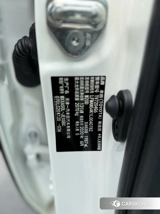 Toyota Asian dragon id 4215174 из Китая 8