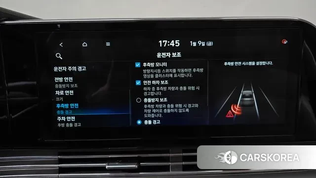 Hyundai The New Grandeur IG id 3566490 из Кореи 8