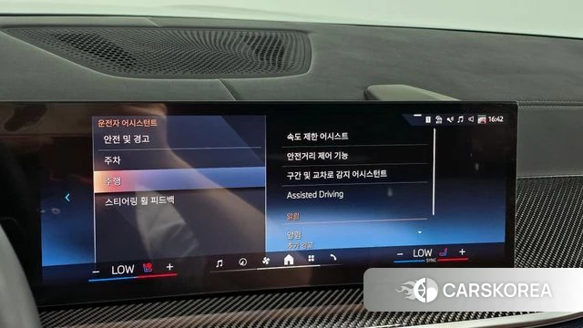 BMW X7 (G07) id 3921595 из Кореи 8