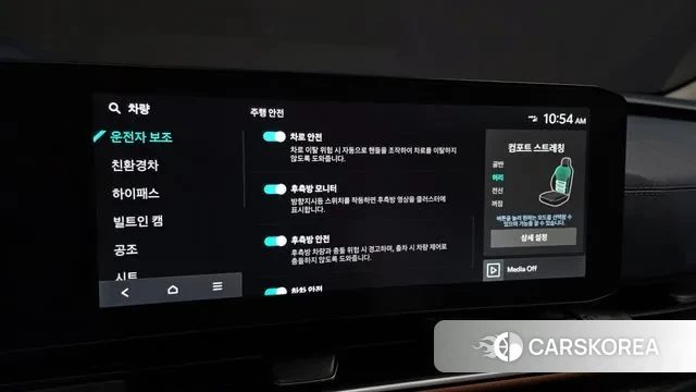 Kia The New Carnival 4th Generation id 3701016 из Кореи 8