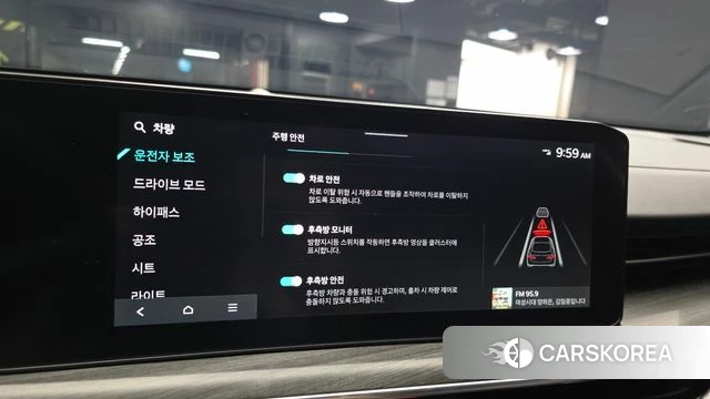 Kia The New K5 3rd generation id 4499758 из Кореи 8