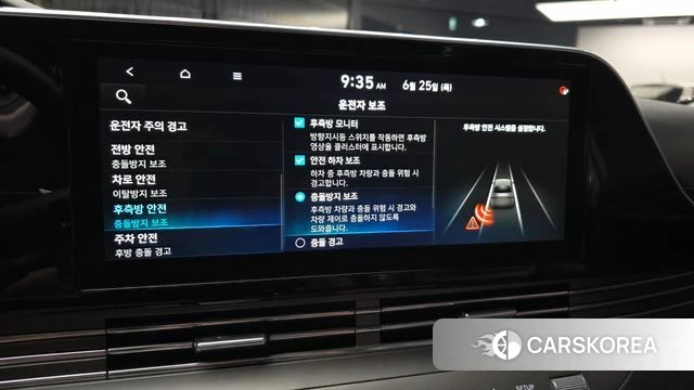 Hyundai The New Grandeur IG Hybrid id 4507867 из Кореи 8