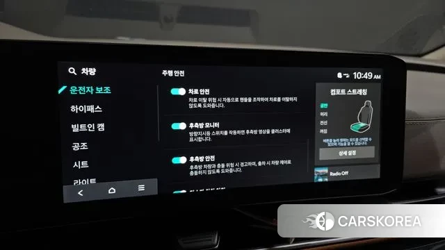 Kia The New Carnival 4th Generation id 3751231 из Кореи 8