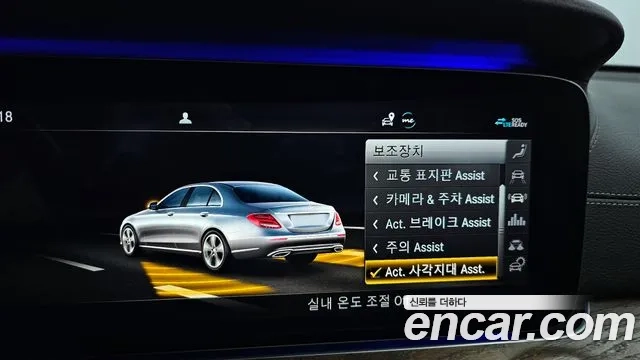 Mercedes-Benz E-Class W213 id 2864872 из Кореи 8