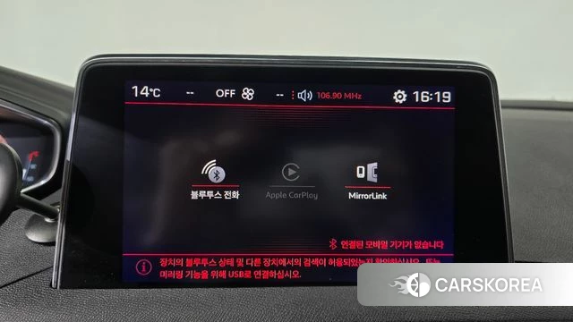 Peugeot 5008 second generation id 3917283 из Кореи 8