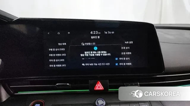 Hyundai The New Avante (CN7) id 3538770 из Кореи 8