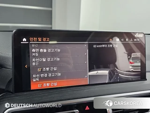 BMW X3 (G01) id 3425317 из Кореи 8