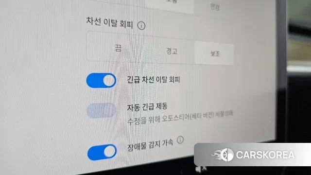 Tesla Model Y id 3555095 из Кореи 8