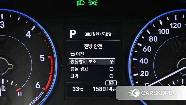 Hyundai Palisade id 4642759 из Кореи 8