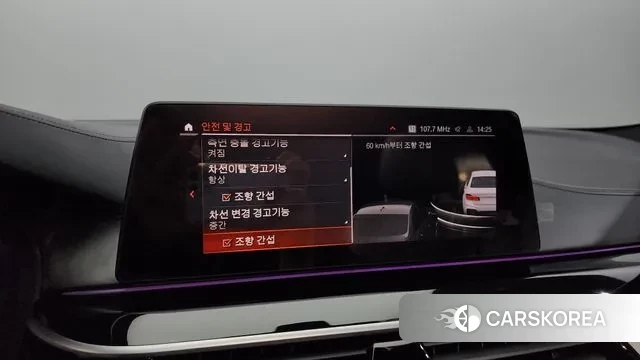 BMW 5 Series (G30) id 3008672 из Кореи 8