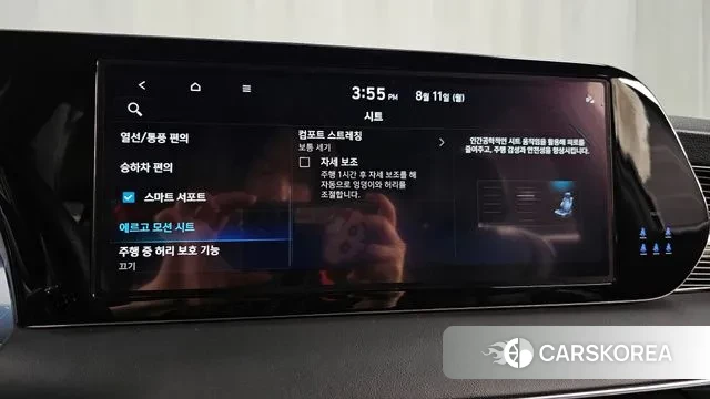 Hyundai The New Palisade id 3022394 из Кореи 8