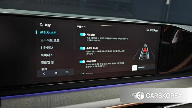 Hyundai Grandeur Hybrid (GN7) id 4612176 из Кореи 8