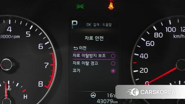 Kia Morning Urban (JA) id 4230864 из Кореи 8