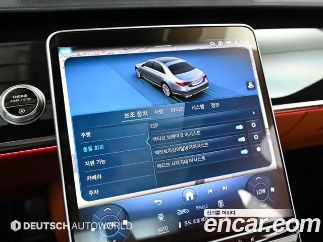 Mercedes-Benz S-Class W223 id 2921419 из Кореи 8